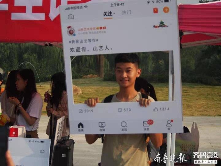 山东艺术学院新生报道，先来看看这些未来的明星！