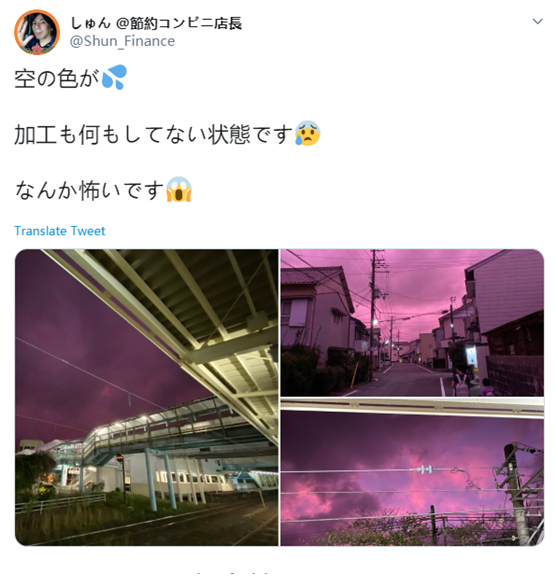 60多年来最强台风逼近日本 网友晒天空照：宛如炼狱！