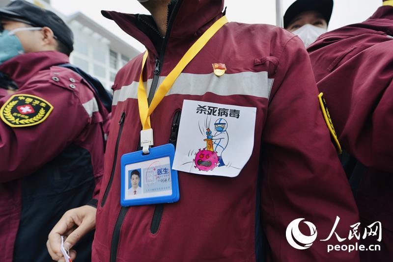 “表情包”“比心”向“方舱”告别