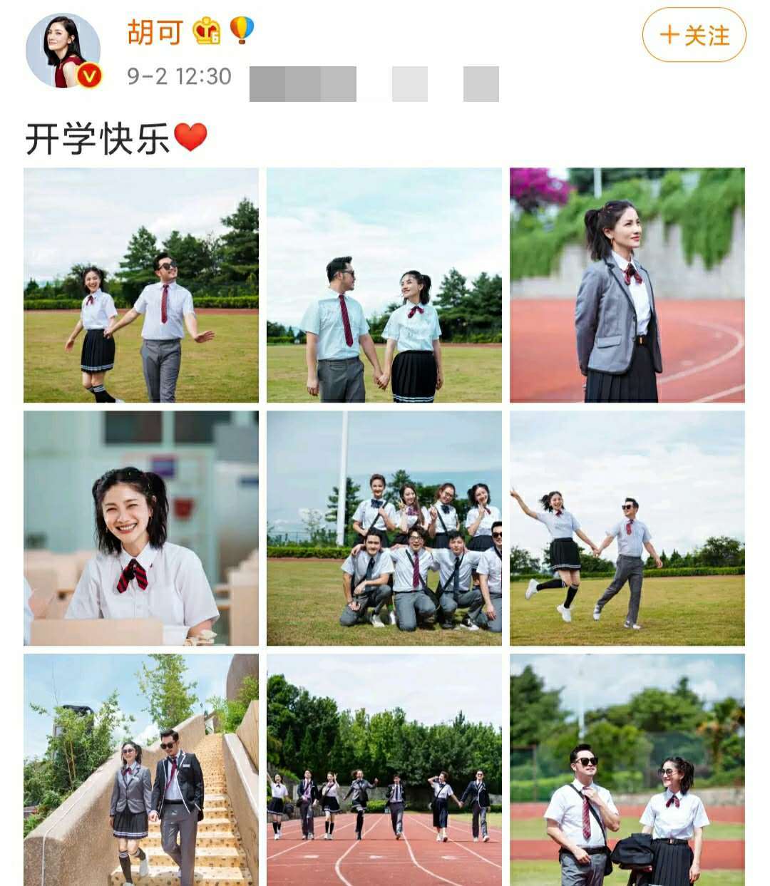 44岁胡可穿学生制服颜值似冻龄，一旁沙溢遭吐槽“像两代人”