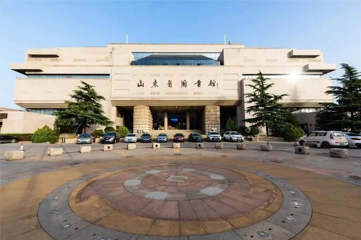 山东省图书馆将于7日恢复开馆