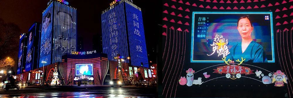 今晚，她们是夜空中最亮的“星”！