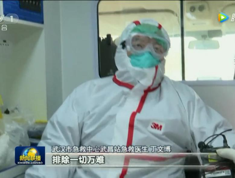 寄往“疫”线的家书