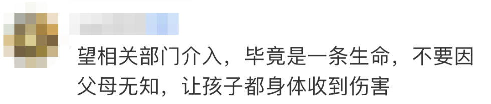 石家庄女婴坠楼事件已被立案 父亲拒绝住院治疗，河北妇联回应
