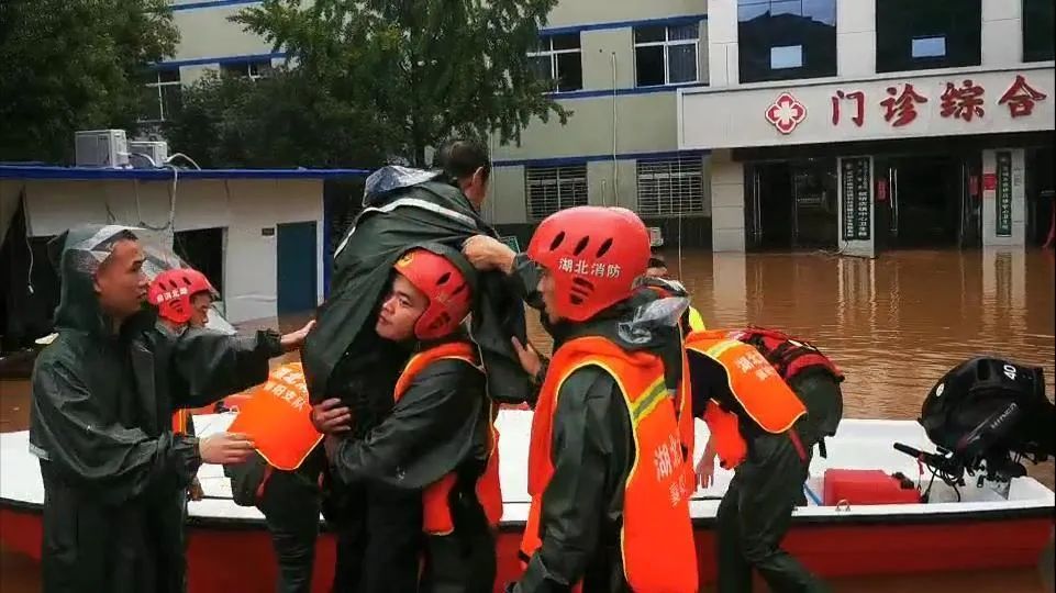 湖北多地遭遇特大暴雨！应急响应升级