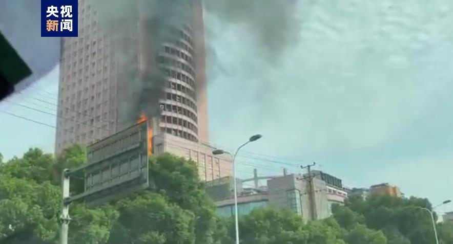 湖南长沙一栋大楼发生火灾，消防人员已赶赴现场