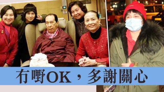 98岁赌王病情疑恶化?四太作为争家产的大赢家这样回应了