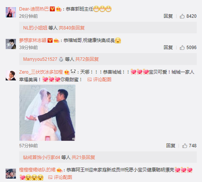 方媛二胎是男是女?郭富城宣布喜讯，正好是结婚2周年纪念日