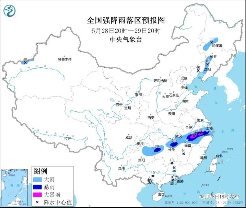 高温+暴雨+强对流+大雾！四大预警齐发，这些地方要注意