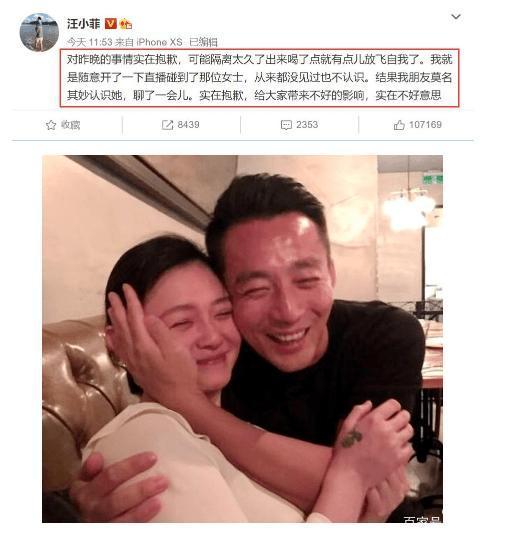 大s妈妈回应大s汪小菲离婚是气话汪小菲因担心家人说了不好的话