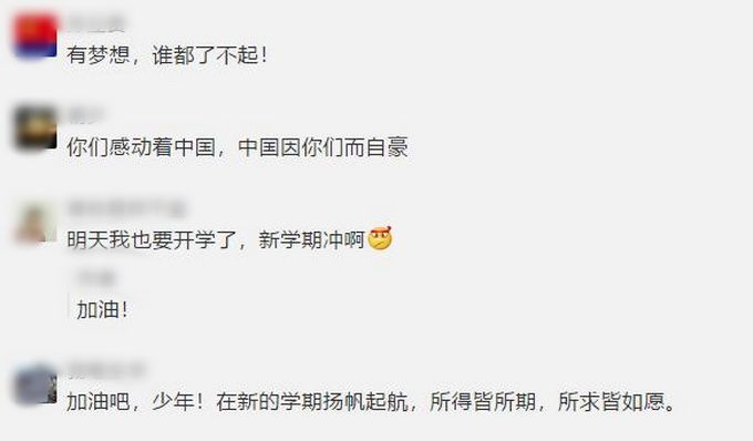 开学季，一大波超暖高校横幅刷屏：这次回来，我想你陪我久一点