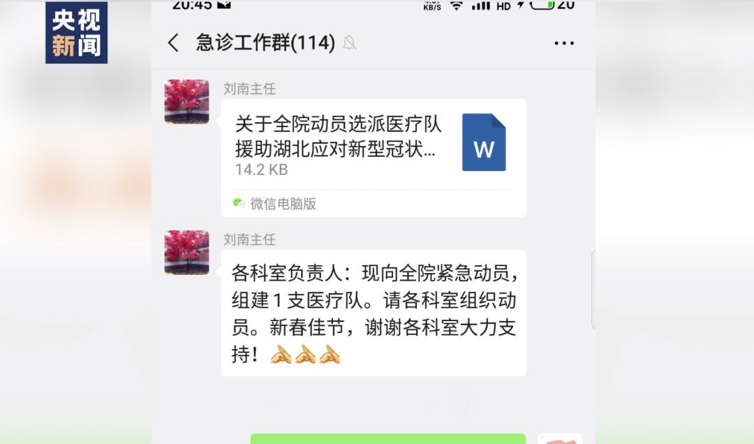 林青霞手写书信致敬抗疫英雄：这是一场没有硝烟的战争......