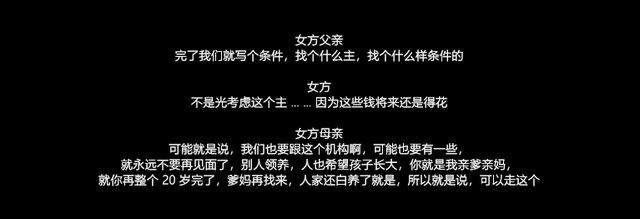 郑爽曾出轨侯明昊?男方工作室辟谣,郑爽张恒父母录音