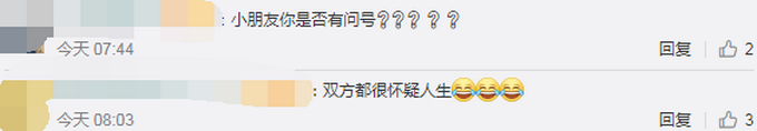 小朋友你是否有很多问号！当遛娃遇到遛狗 接下来的一幕让人哭笑不得