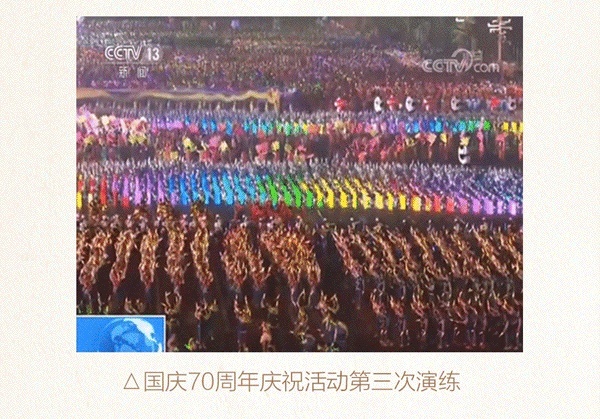 “节目单”来了！今天到十一，天天有亮点