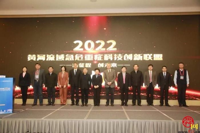 齐鲁医学创新高峰论坛在济南召开
