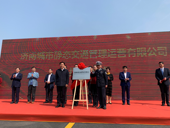 解決“難停”  潤色泉城！濟南靜態交通管理運營有限公司揭牌 舜耕山莊智能停車場同時啟用