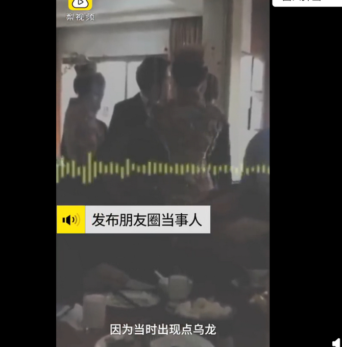 “双胞胎嫁同1个新郎”系乌龙，当事人：警方正在处理中