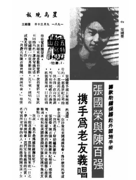 1981꣬Źٺел