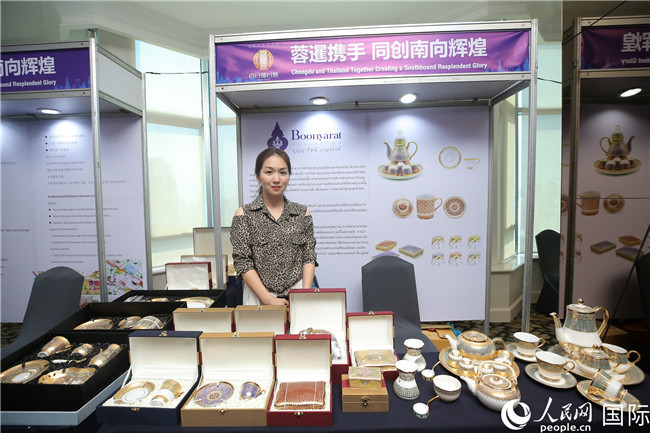 四川省在泰国举办吸引投资推介会