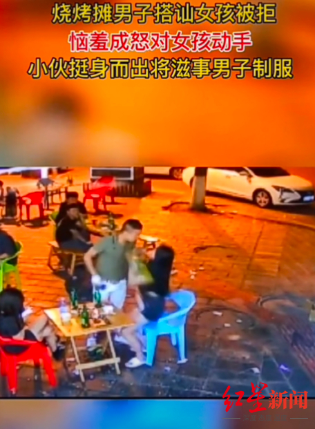 四川射洪两跆拳道老板策划摆拍，重演“唐山事件”被警方处理