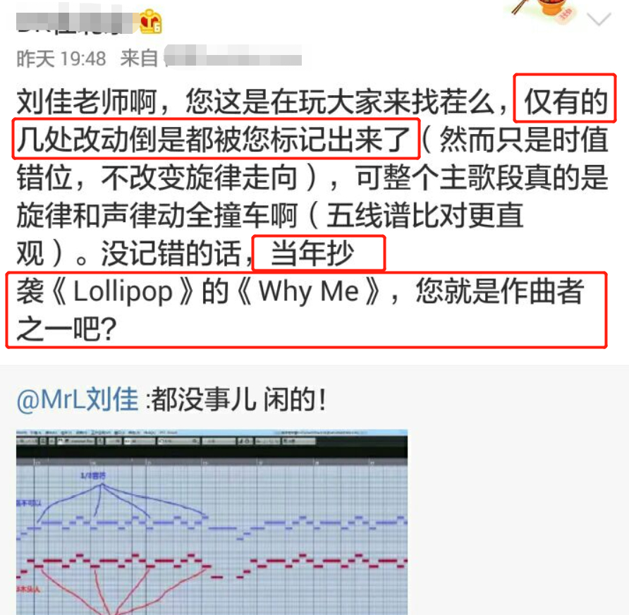 牛奶咖啡斥何洛洛新歌抄袭|不再佛系？牛奶咖啡斥何洛洛新歌抄袭：作曲人刘佳是抄袭的惯犯