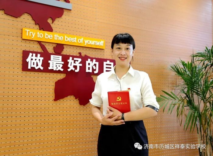 济南市历城区祥泰实验学校：重磅管理团队介绍 新学期我们蓄势以待！