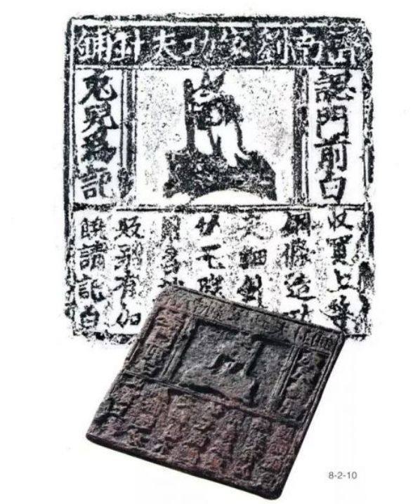 它为济南代言！北宋商标“白兔儿”将亮相北京世园会