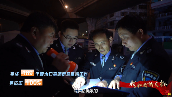 “冲得上，打得赢”的“泉城水卫士”