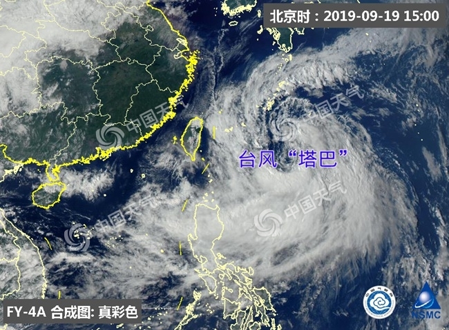 今年第17号台风生成！将给我国东部海域制造大风