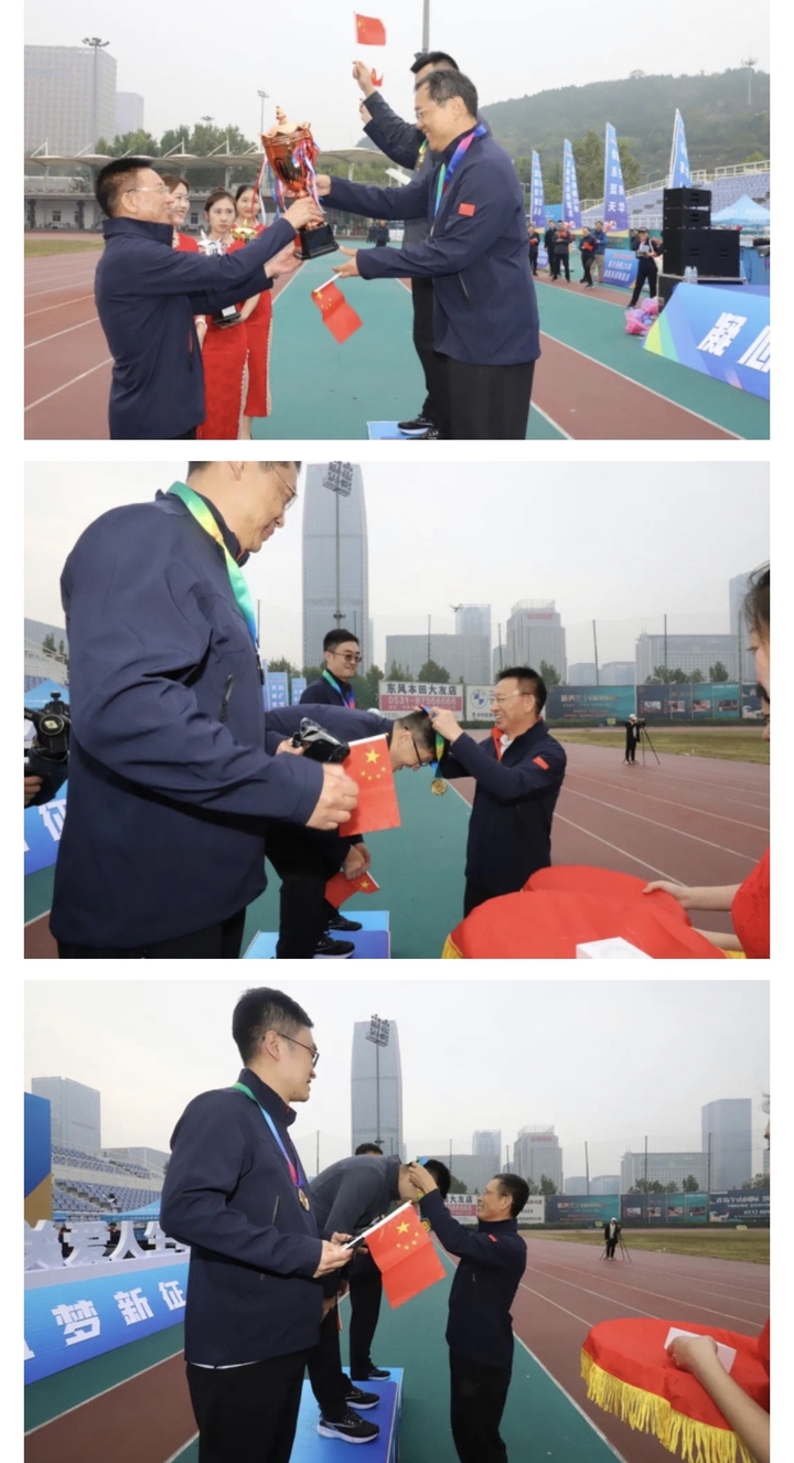 新华保险山东分公司举行第二届职工运动会