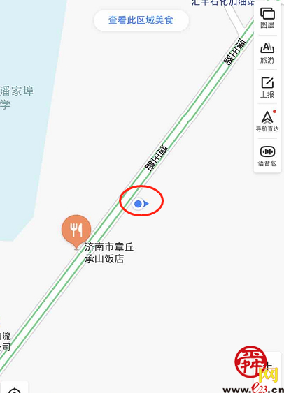 【啄木鸟在行动】章丘承山饭店附近渣土覆盖不全