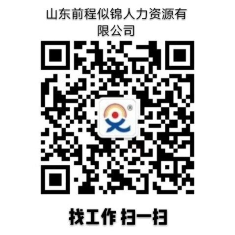 山东济南人力资源服务产业园：发挥园区产业优势助力企业复工复产