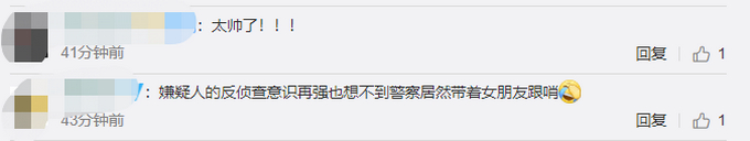 合肥民警520陪女友吃饭顺带抓了个贼，网友：爱情事业双丰收