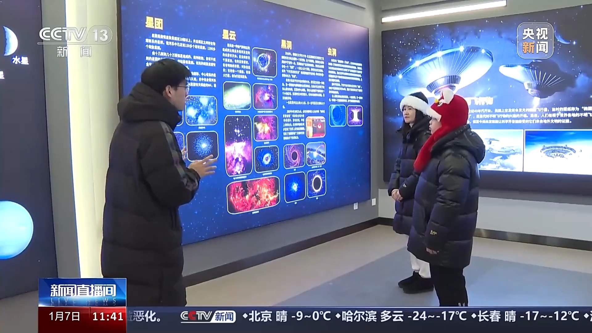 多所高校宣布开放校园方便公众参观