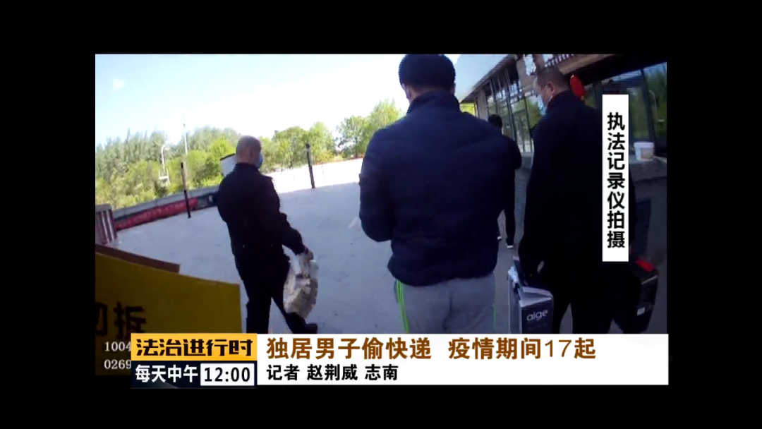 咋想的？年薪40万海归博士竟偷小区快递，连续作案17起被刑拘