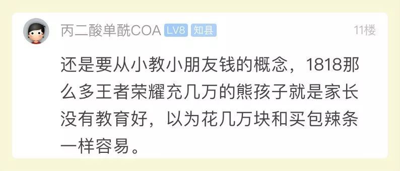 小孩主动问外婆要5000块压岁钱，网友懵了：这样教育真的好吗