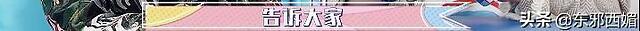 萧敬腾承认恋情是怎么回事?林有慧是谁?大13岁经纪人什么来头?