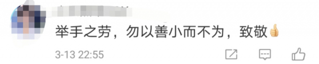 找到了！地铁里帮老人托背篓的小伙是他