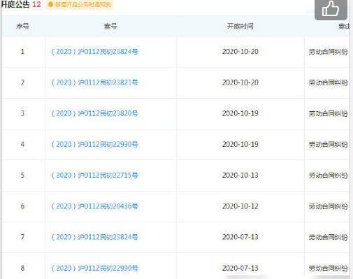 郑爽前男友公司成被执行人|郑爽前男友公司成被执行人是怎么回事?粉丝：勿cue郑爽