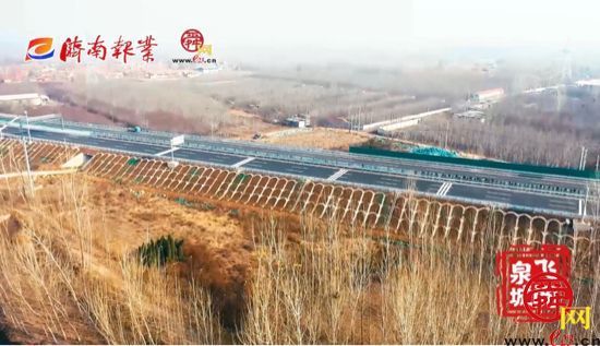 【飞“阅”泉城】跨步迈入“三环时代” 济南绕城高速大东环正式通车