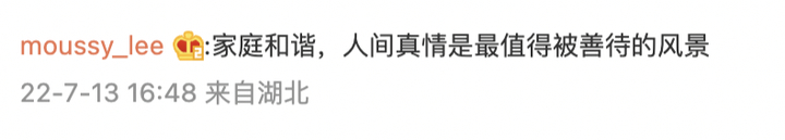 平凡而伟大！伯父蹬三轮车供侄子读书，侄子高考683分报考清华