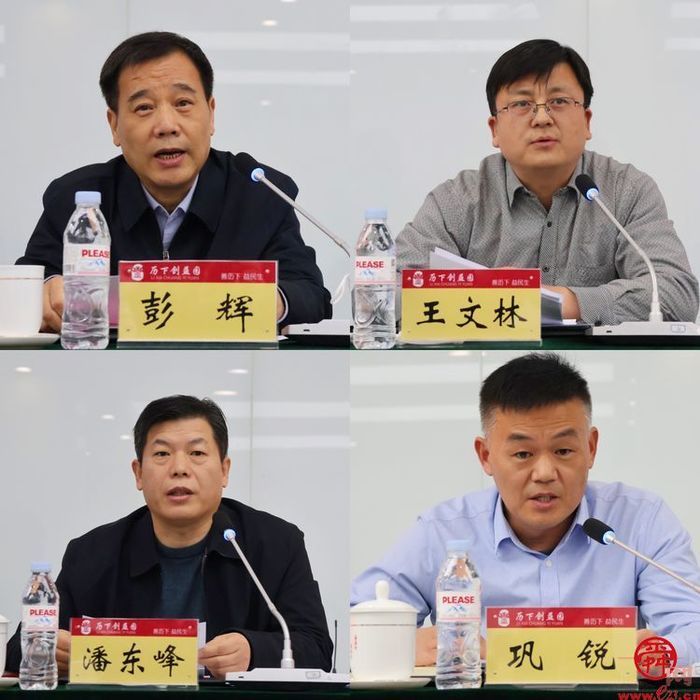 新发展 新作为 新篇章——济南历下区民政局组织召开全区民政领域“品质民生创新提升年”动员部署会议