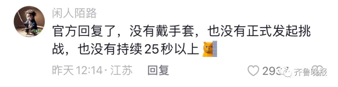 大爷单手拿起千万金砖就能拿走？网友追问后续，官方回应