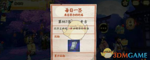 阴阳师爆伤御魂全方位攻略