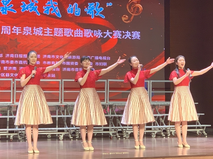 歌 --庆祝新中国成立七十周年 泉城主题歌曲歌