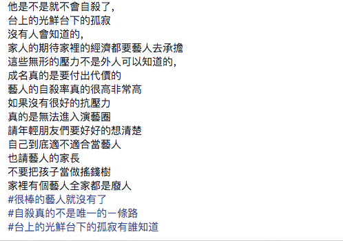 三浦春马遗作将正常播出 爽朗帅气年仅30岁为什么自杀？