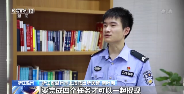 男子落入刷单骗局 民警苦劝6小时无果修改代码揭露骗局