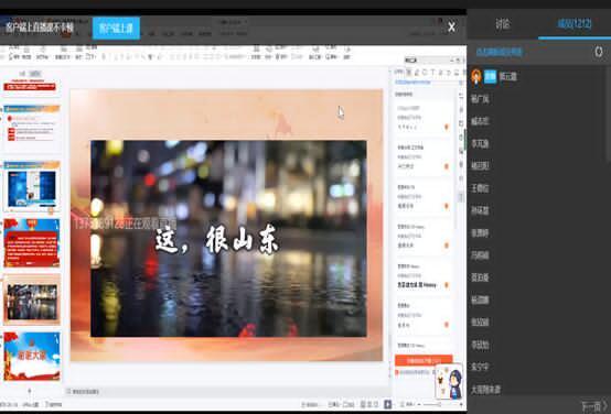 济南市技师学院举行思想政治文化大讲堂
