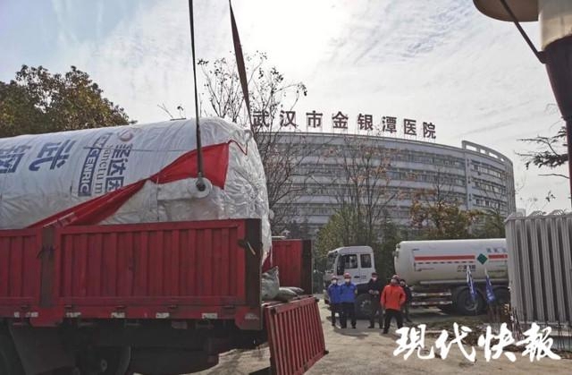 驰援武汉！散是满天星，聚是苏大强